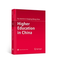 Higher Education in China