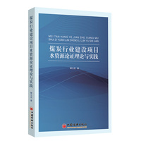 战略绩效考核：可持续发展企业素质及经济增加值考核