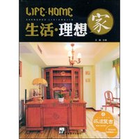 生活·理想家-怀旧复古4(附盘)(生活理想家)(附赠VCD光盘一张)