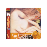 无与伦比 张惠妹 致爱典藏(哭不出来+姐妹) 狂欢版(CD)