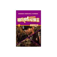 青少年科学探索营-宇宙:从里到外的宇宙(彩图版)/新