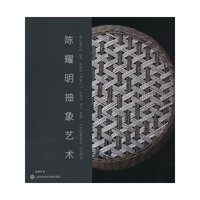 陈耀明抽象艺术