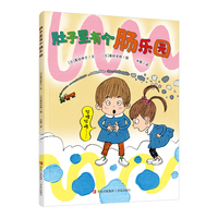 肚子里有个肠乐园