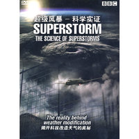 BBC… 超级风暴—科学实证(DVD)
