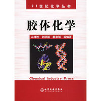 胶体化学