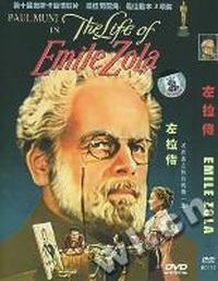 左拉传…奥斯卡电影(DVD)