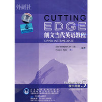 朗文当代英语教程5学生用盘（配合练习册使用）（CD）