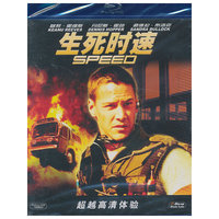 生死时速（蓝光BD50）