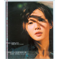 经典再现 孙燕姿《未完成》CD