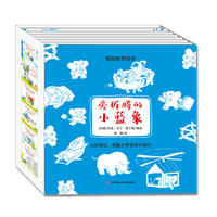 耕林童书馆：爱折腾的小蓝象 （6册套装）—让好奇心、想象力带领孩子前行