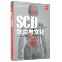 SCD饮食与文化（凤凰生活）