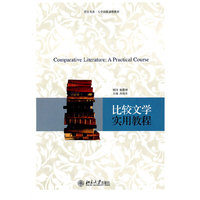 语文课程标准课外读物导读丛书-(低年级)小学科学知识故事