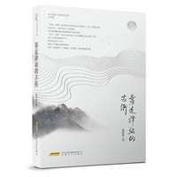 靠近驿站的古街