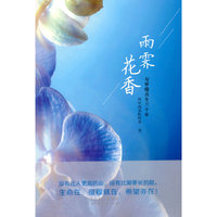 雨霁花香 与甲癌共生三十年