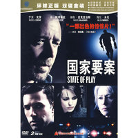 国家要案 STATE OF PLAY 2碟装(DVD)