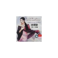 永相随 沙拉.布莱曼(CD)
