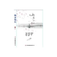 锦瑟如归