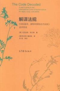 解译法规->读者指南