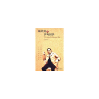 温北英的伊甸园梦