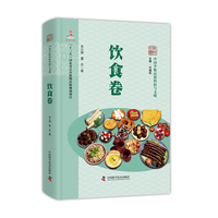 中国少数民族科技与文明丛书 饮食卷