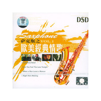 欧美经典电影音乐萨克斯VOL.1(CD)