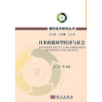 电子电气产品的循环经济战略及工程