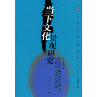 公民有序政治参与的途径
