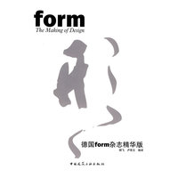 德国rorm杂志精华版