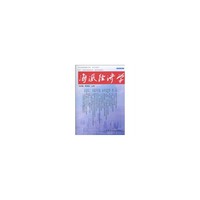 海派经济学(第26辑)