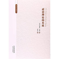 中国企业家2011年1月总377期