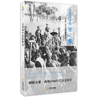 大变局中的转折点