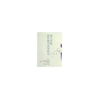 独立学院教育教学改革研究