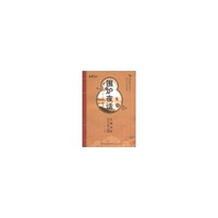 国学书院典藏 围炉夜话(青少版）(品读国学精粹 点亮智慧人生）