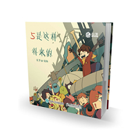 5是这样得来的