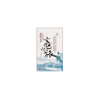 同济大学文化之旅（四平路校区）