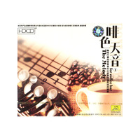 啡色天音 咖啡厅最佳背景音乐之世界浪漫民谣改编集①(CD)