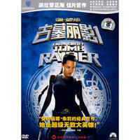 古墓丽影1(1DVD)