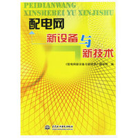 电力企业现代管理