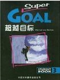 《超越目标》学生用书3-Super Goal Student Book
