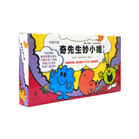 奇先生妙小姐第二季（乐乐趣童书：全球销量超过一亿册的经典儿童读物。学校学不到，孩子成长少不了的EQ塑造读物！第二季共24本。）