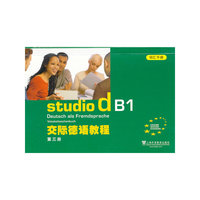 交际德语教程词汇手册-第三册