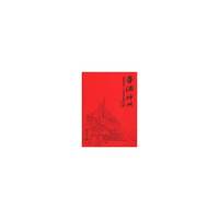 迎接党的十八大西泠名家作品集—春满神州