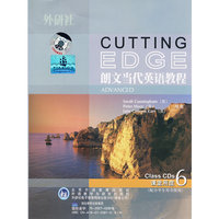 朗文当代英语教程6课堂用盘（配合学生用书使用）（2CD）