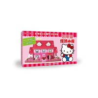 凯蒂猫红顶小屋