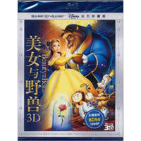 美女与野兽（3D+2D蓝光碟 BD 特价版）