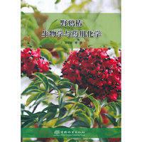 野鸦椿生物学与药用化学