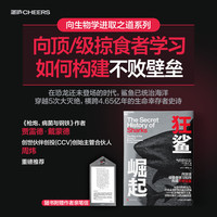 狂鲨崛起
