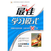 物理.八年级.下册.新心教辅·新课程怎样学