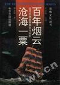佛教百问(二)