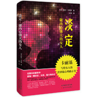 IT时代周刊2011年第1期总215期